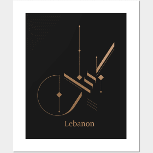 Modern Arabic Calligraphy - Lebanon Posters and Art